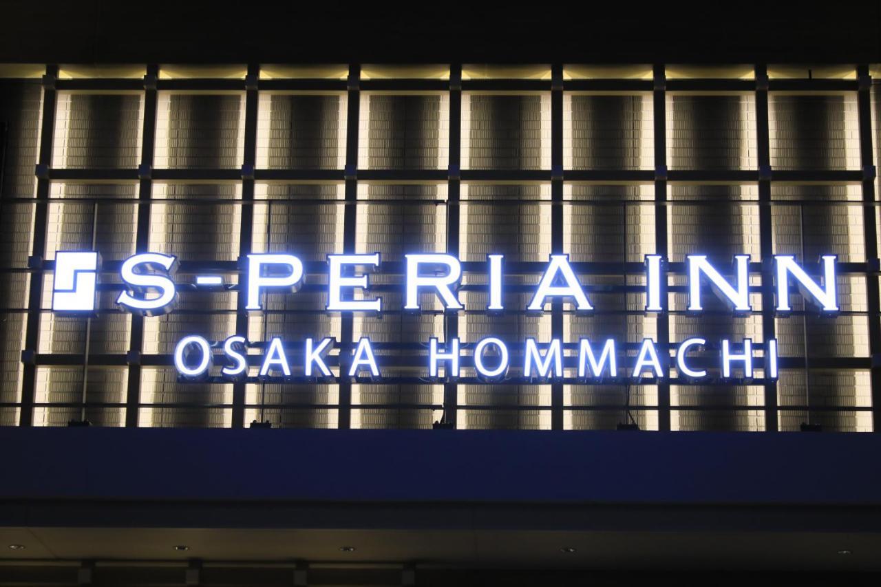 S-Peria Inn Osaka Hommachi Exterior photo