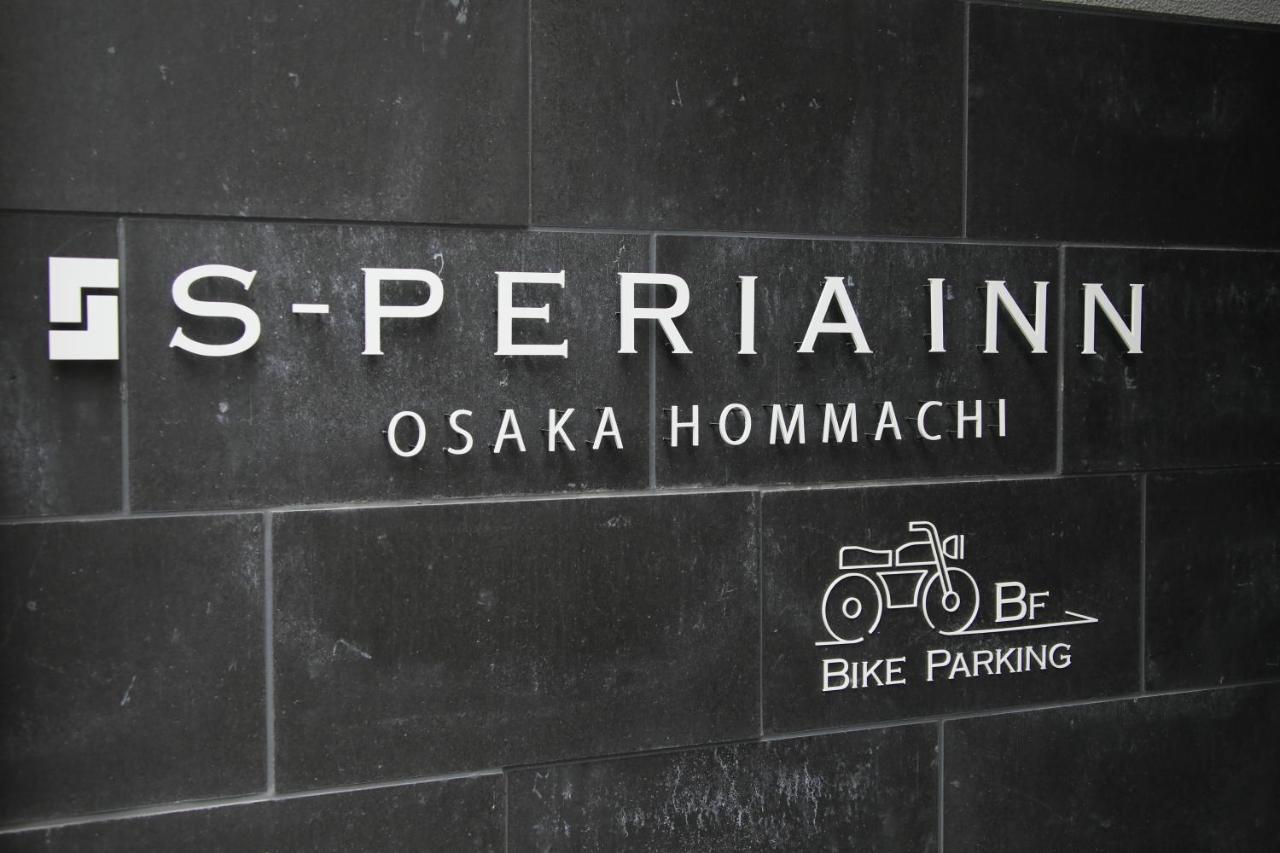 S-Peria Inn Osaka Hommachi Exterior photo